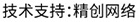 做網(wǎng)站、做推廣找精創(chuàng)網(wǎng)絡(luò)